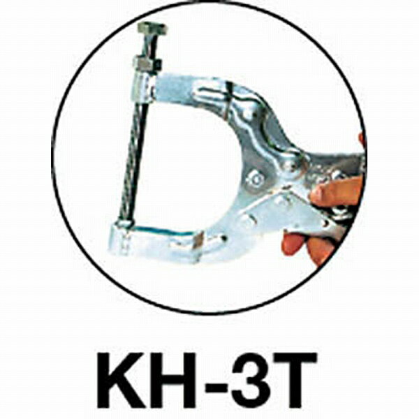 大阪角田興業 KH-3T 角田 ハンドバイス No.特大3 KH3T