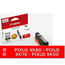 Canon(キヤノン) 【純正】 XKI-N11XLBK 純正プリンターインク PIXUS(ピクサス) ブラック(大容量) XKIN11XLBK(2)