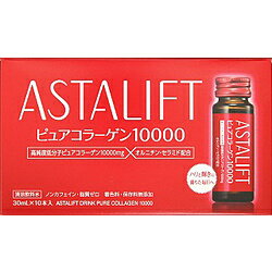 FUJIFILM(フジフイルム) ASTALIFT（アス