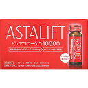 FUJIFILM(フジフイルム) ASTALIFT（アス