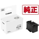 Canon(Lm) vgwbh CH-30 CH-30 CH30 y864z