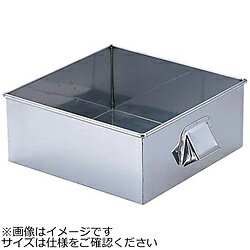 遠藤商事 SA21-0角蒸し器 42cm用:水槽 ＜AMS66442＞ AMS66442