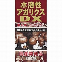 ユウキ製薬 ユウキ製薬 水溶性アガ