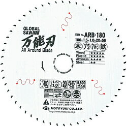 モトユキ モトユキ　グローバルソー　万能刃　多種材切断用チップソー ARB-180 ARB180