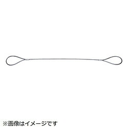 トラスコ中山 TRUSCO　ワイヤーロープスリング　Aタイプ　アルミロック　8mmX1．5m　TWAL-8S1.5 TWAL8S15