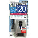 カシムラ 海外用変圧器110-130V/120VA WT-32U WT32U [振込不可]