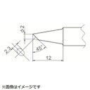 白光 白光 こて先 2BC型 T20BC2