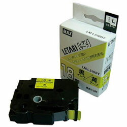 マックス ラベルプリンタ　ビーポップミニ　18mm幅テープ　黄地黒字　LML518BY LML518BY