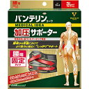 KOWA バンテリンサポーター腰用しっかり加圧 ワイドタイプ 3L〔サポーター〕(4)
