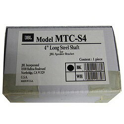 JBL(ジェービーエル) MTC-U1専用延長シャフト(1本) MTC-S4 JBL(ジェービーエル) MTC-U1専用延長シャフト(1本) MTC-S4