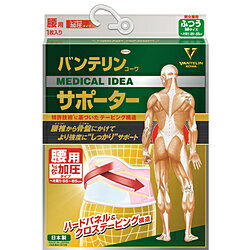 KOWA VANTELIN KOWA(バンテリンコーワ)サポーター腰用加圧ふつうパステルピンク (1枚入)〔サポーター〕