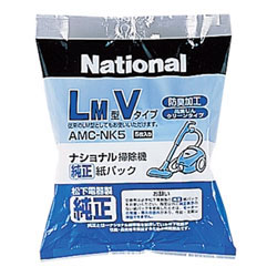 Panasonic(パナソニック) AMC-NK5　防臭加工　紙パック（5枚入り） AMCNK5