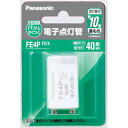 Panasonic(パナソニック) 電子点灯管 FE4PF2/X FE4PF2X