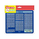 Nakabayashi MUP-930BL マウスパッド ローマ字 クロスタイプ ブルー MUP930BL(2)