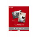 Canon(キヤノン) SG-201 HG10 (写真用紙・絹目調 半切 10枚) SG201HG10