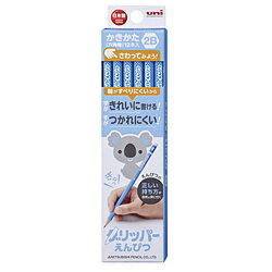 三菱えんぴつ [鉛筆] グリッパー鉛筆 青 （硬度：2B、軸型：六角形) 1ダース K69042B K69042B