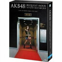 エイベックス・ピクチャーズ AKB48 / リクエストアワーセットリストベスト100 2013 4DAYS BOX BD 【864】