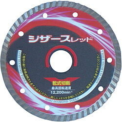 呉英製作所 2401 呉英 シザースレッド 125 2401