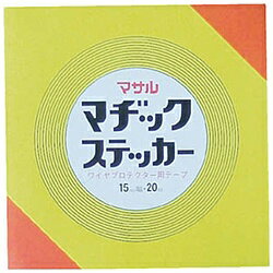 マサル工業 マヂックステッカー床面用 12MM 12MS 12MS マサル工業 マヂックステッカー床面用 12MM 12MS 12MS