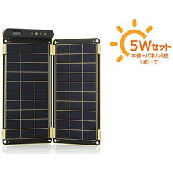 ROA スマートフォン／モバイルバッテリー対応［USB給電］　ソーラーパネル充電器 Solar Paper （2ポート・5W）　YO8998 YO8998