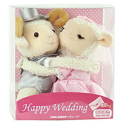 セキセイ ハグシープ ウェディング グレー×ピンク HUG-80GP-00 HUG80GP