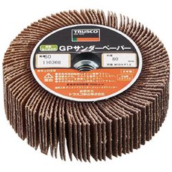 Rakuten - トラスコ中山 GPサンダーペーパー ねじ込み式 Φ80 5個入 400＃ GPSP8025 GPSP8025