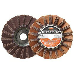 トラスコ中山 GPマルチディスク アランダム Φ100 5枚入 320＃ GP100M GP100M