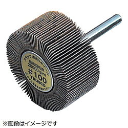 トラスコ中山 UF4030 TRUSCO フラップホイール 外径40X幅30X軸径6 5個入 180♯ UF4030