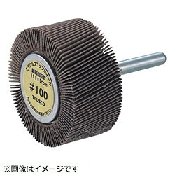 Rakuten - トラスコ中山 ミラクルフラップホイール 外径60X厚25X軸6 5個入 80♯ MR6025 MR6025