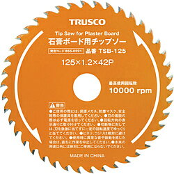 トラスコ中山 TRUSCO　石膏ボード用チップソー　Φ100 TSB100