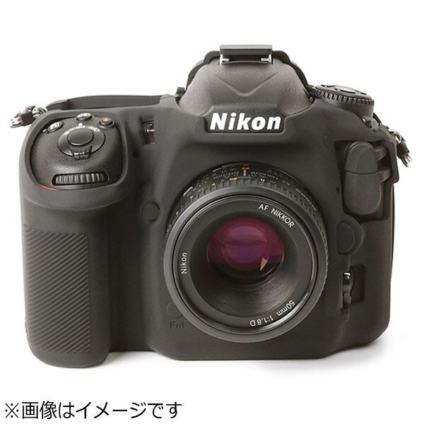 ディスカバード イージーカバー ニコン D500用（ブラック） D500BK