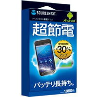 スマートフォンの状態を感知し 無駄な電力消費を自動で抑える節電アプリケーション。（Android版）バックライトやWi-Fi接続など、気づかぬうちに消費してしまう電力などを手軽に節電できます■ 傾き検知でバックライト節電■ 位置情報でWi-...