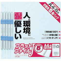 Nakabayashi フラットファイル5P　ブルー　FFJ805B FFJ805B