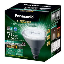 Panasonic(パナソニック) LDR4N-W/HB7 LED電球　ハイビーム電球タイプ ホワイト [E26 /昼白色 /1個 /75W相当 /ビームランプ形 /下方向タイプ] LDR4NWHB7