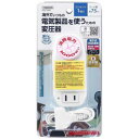 ヤザワ 海外旅行用変圧器 240V 1000W ホワイト HDC1000 [振込不可]