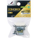 DX Antenna 壁面テレビ端子 SU7L2SP SU7L2SP(2)