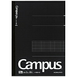 コクヨ [ノート] 大人キャンパス キャンパスノート 方眼罫 (セミB5・5mm方眼罫・80枚) ノ-8S5-D