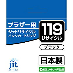 樂天商城 - ジット JIT-B119B ブラザー brother：LC119BK ブラック対応 ジット リサイクルインク カートリッジ JIT-B119B ブラック JITB119B 【864】