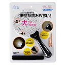 オーム電機 エルズーム ハンドルーペ137(ブラック)LHM10HL137 LHM10HL137