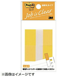 乐天商城 - 3Mジャパン ポスト・イット　詰替えタイプ　44X25mm　50枚X2　イエロー 680RN3