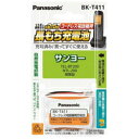 Panasonic(pi\jbN) R[hXq@p[dr@BK-T411 BKT411