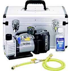 ■電源不要でどんな場所でも作業ができます。■軽量、コンパクトで持ち運びが簡単です。■運転時間が従来比約3倍のロングライフ設計です。■真空ゲージキットを付けた状態でケースに収納できます。【用途】・ルームエアコンの新規据付作業（真空引き）に最適...