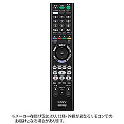 SONY(ソニー) 純正リモコン ZZ-RMT-VR110J ZZRMTVR110J 1