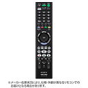 SONY(ソニー) 純正リモコン ZZ-RMT-VR110J ZZRMTVR110J