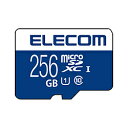 ELECOM(エレコム) microSDXCカード MF-MSU11R_XCシリーズ MF-MS256GU11R ［Class10 /256GB］ MFMS256GU11R