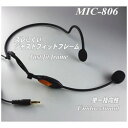 쓤 wbhZbg}CN iRfT[^j MIC-806 MIC806