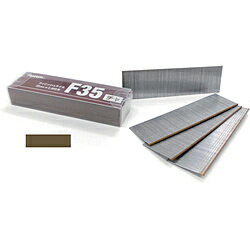 立川ピン製作所 フィニッシュネイル 茶 F20BR (1箱3000本) F20BR