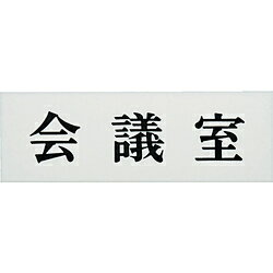 乐天商城 - 光 会議室　UP5154 UP5154