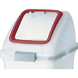 Dustbins - 山崎産業 リサイクルトラッシュ SKL-50角穴蓋 コンドル 赤 YW452LOP1R YW452LOP1R