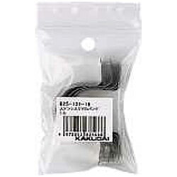 カクダイ ステンレスサドルバンド25 (5個/袋) 62510125 62510125